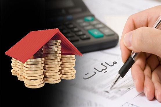 دانلود مقاله مالیات و سیستمهای مالیاتی