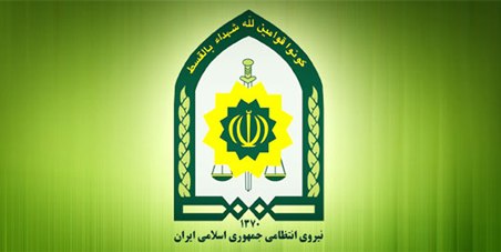 منابع آزمون استخدامی نیروی انتظامی