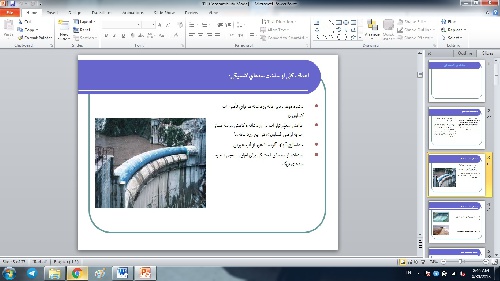 سدهای لاستیکی
